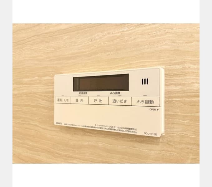 Room image 12
