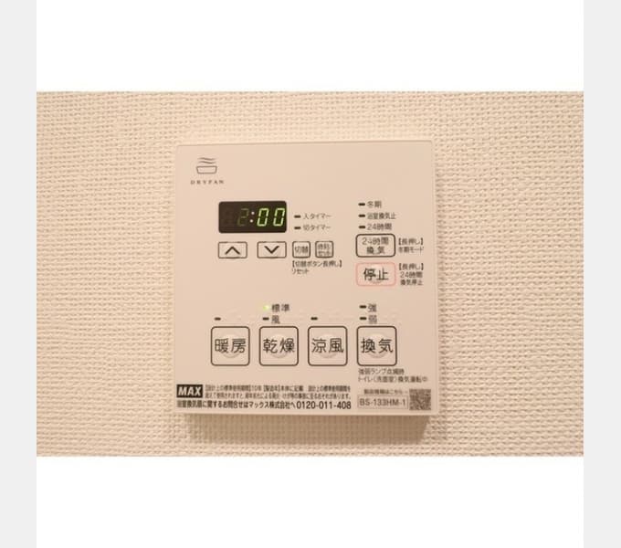 Room image 12