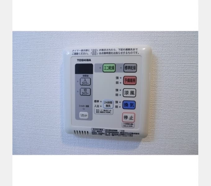Room image 14