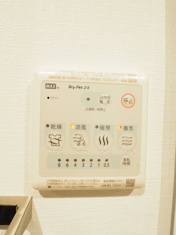 Room image 15