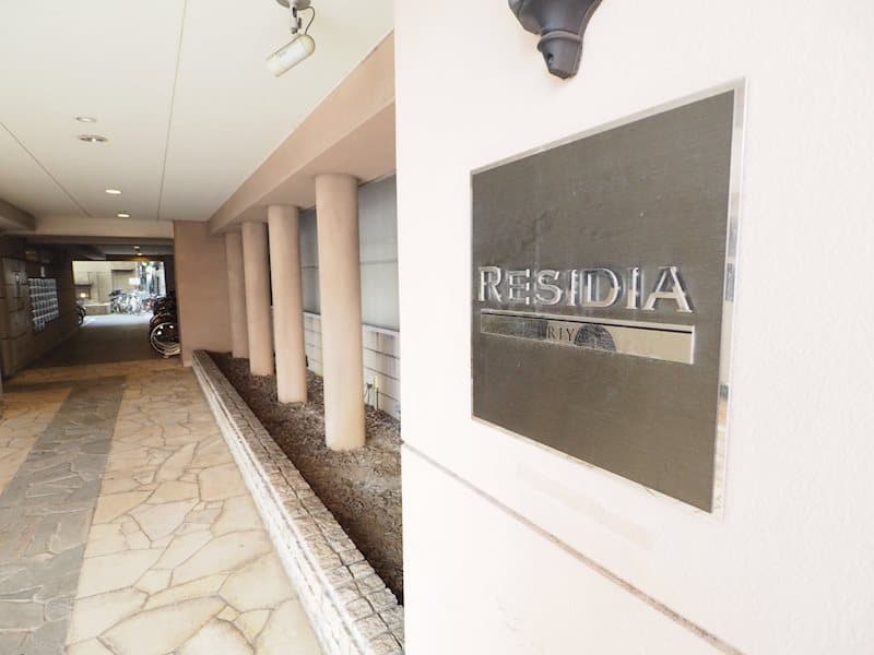 Preview interior of Residia Iriya