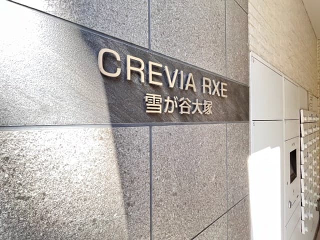 Preview interior of Crevia Rigse Yukigaya Otsuka