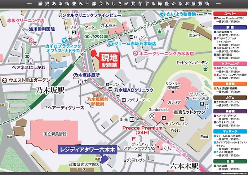 Preview interior of Residia Tower Nogizaka