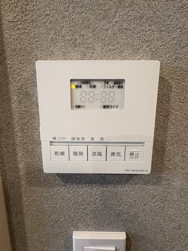 Room image 14