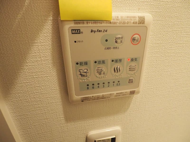 Room image 13