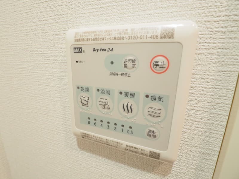 Room image 13