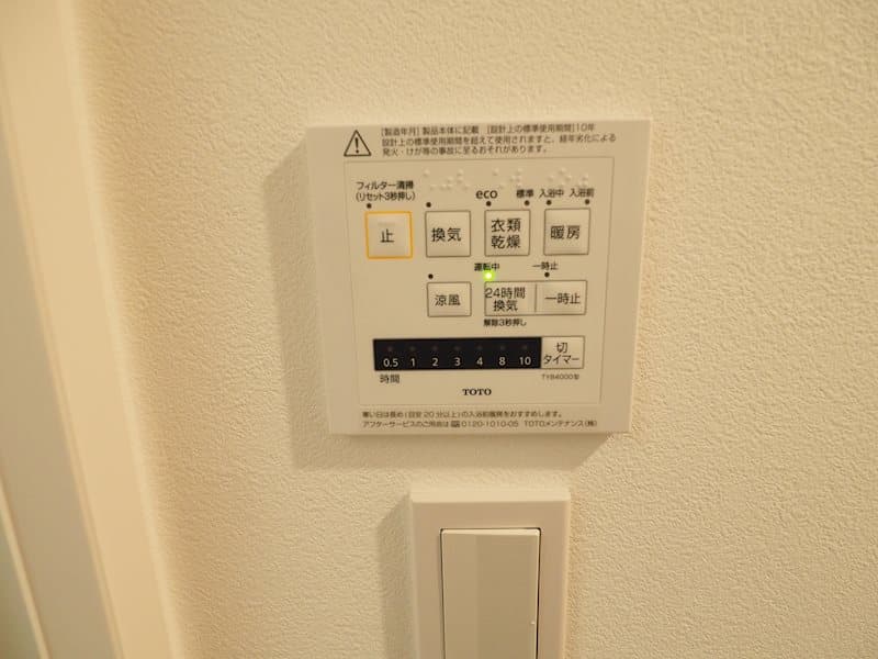 Room image 15