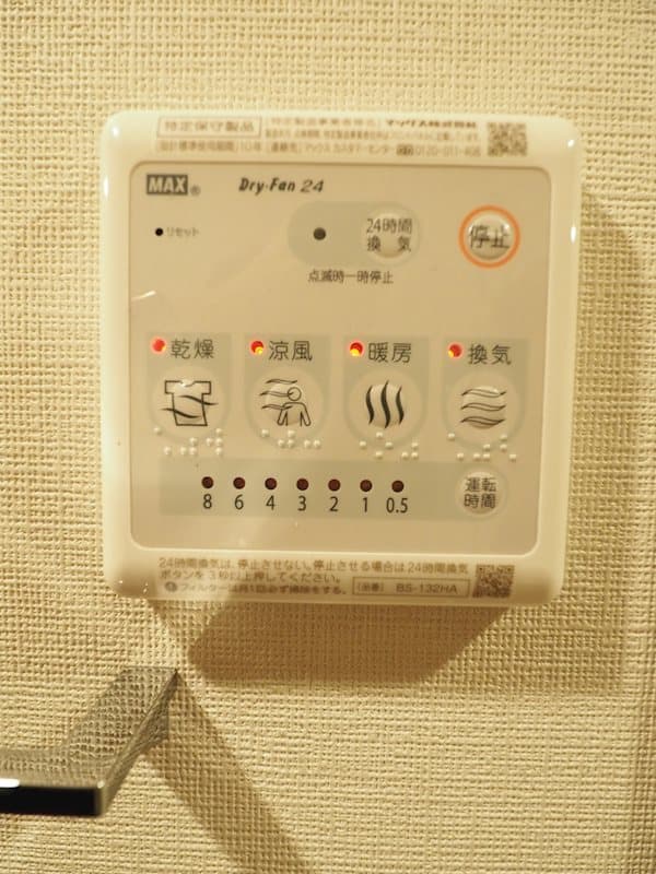 Room image 14