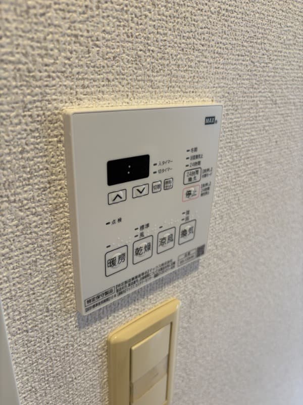Room image 15