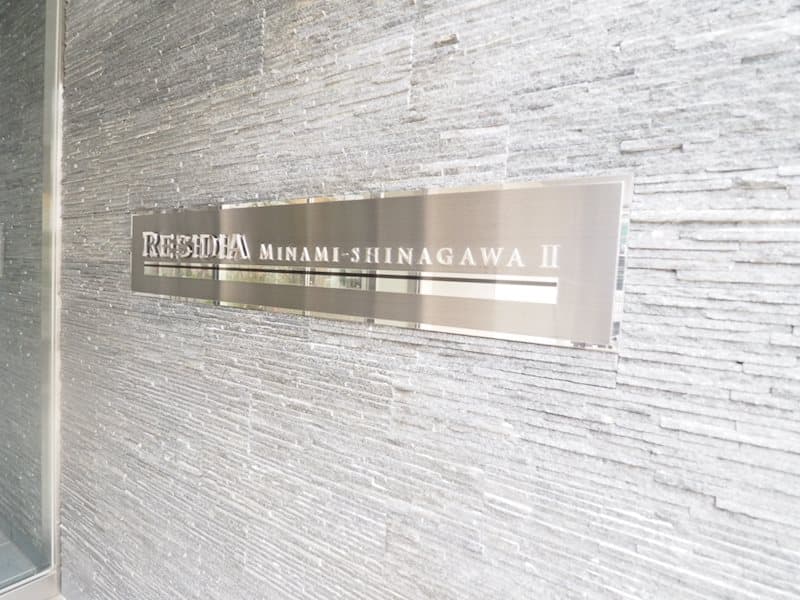 Preview interior of Residia Minami Shinagawa II