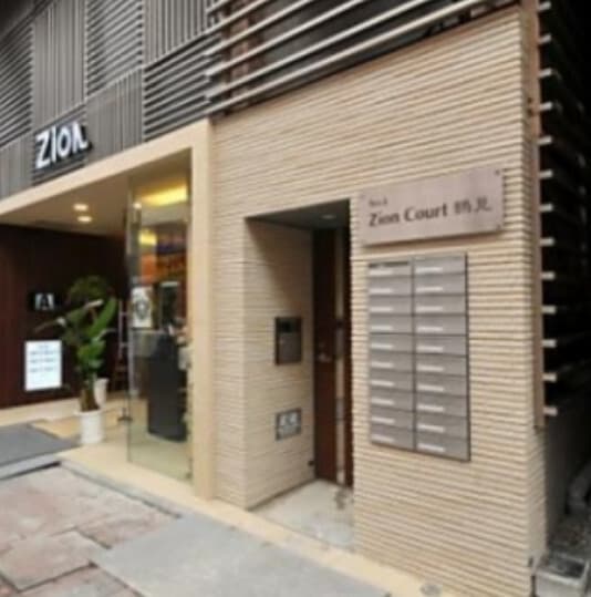 Main exterior of ZionCourt Tsurumi