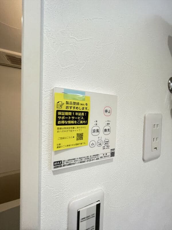Room image 10