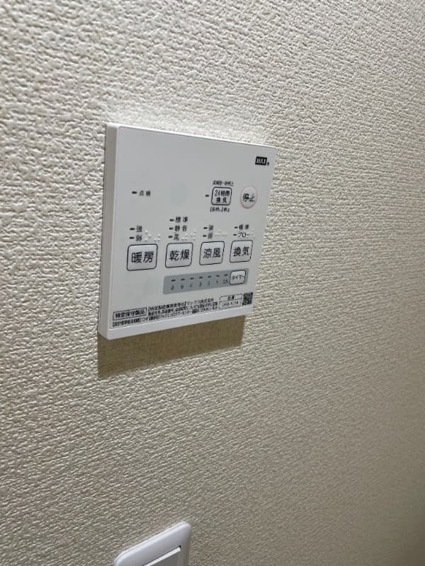 Room image 10