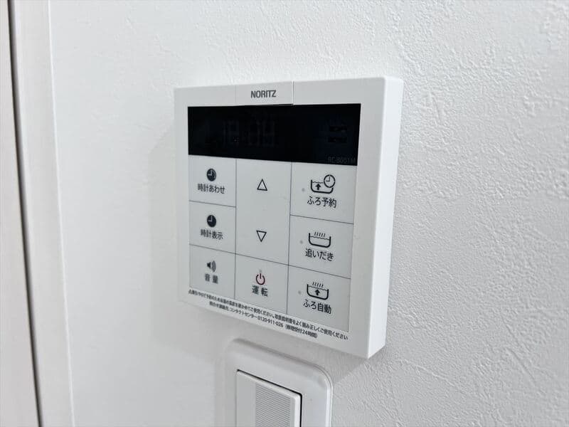 Room image 10
