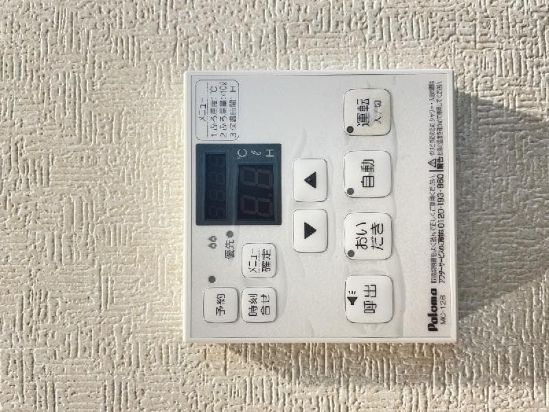 Room image 12
