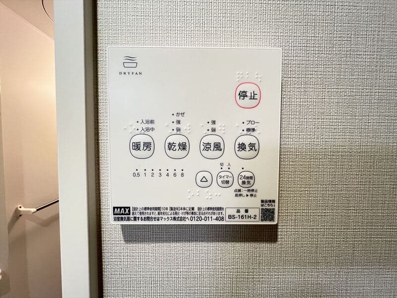 Room image 13