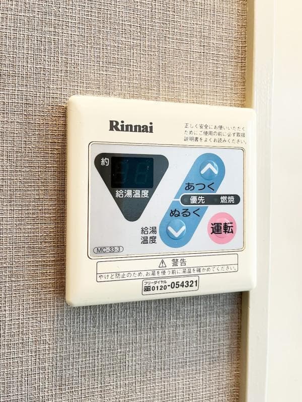 Room image 16