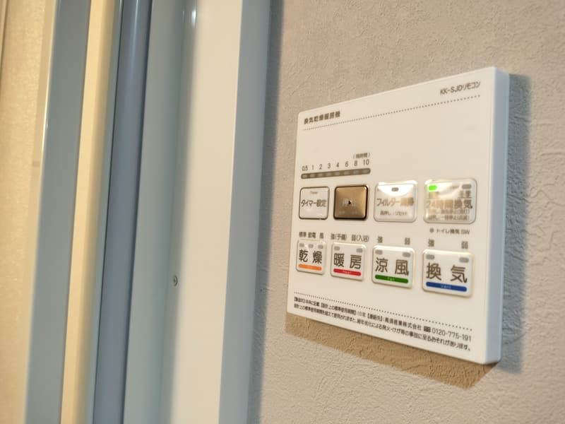 Room image 13