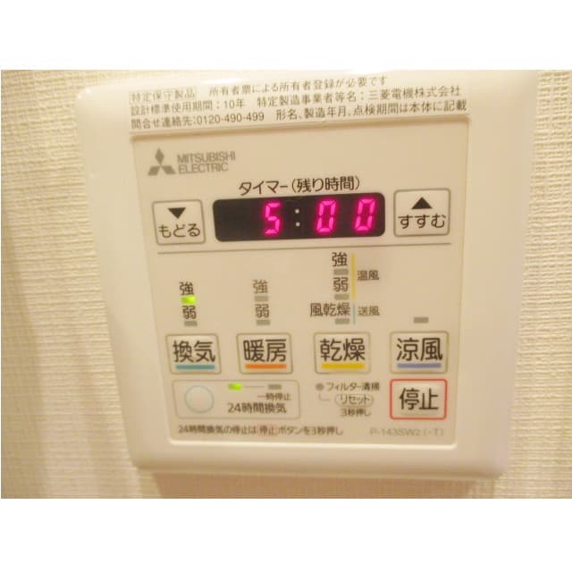 Room image 8
