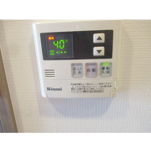 Room image 9