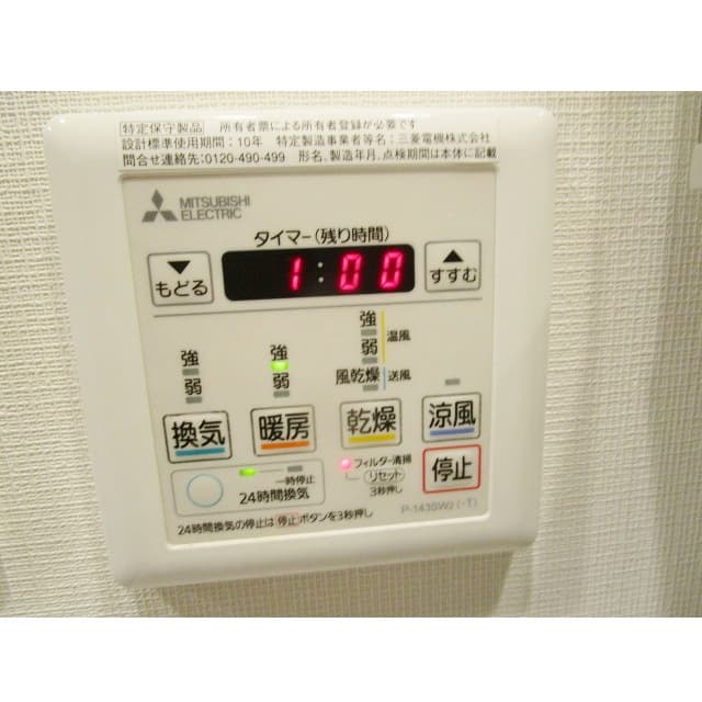 Room image 8