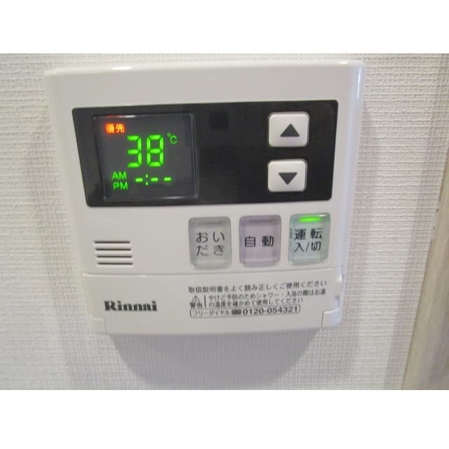 Room image 9