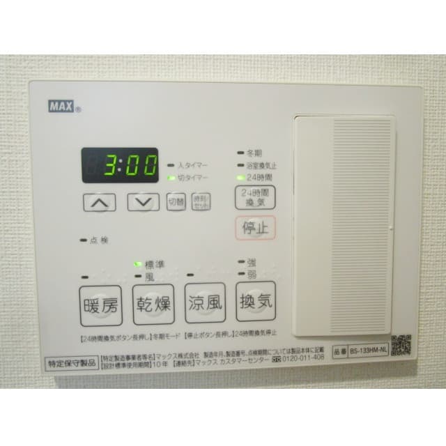 Room image 9