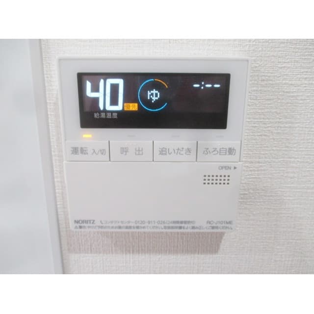 Room image 12