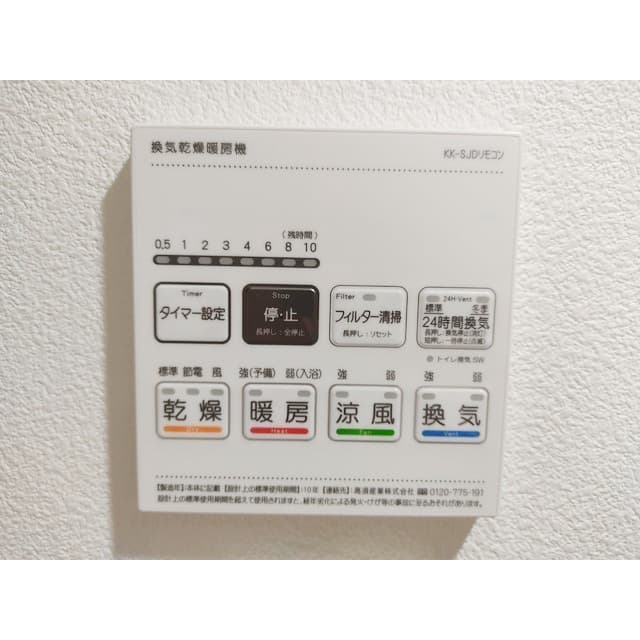 Room image 12