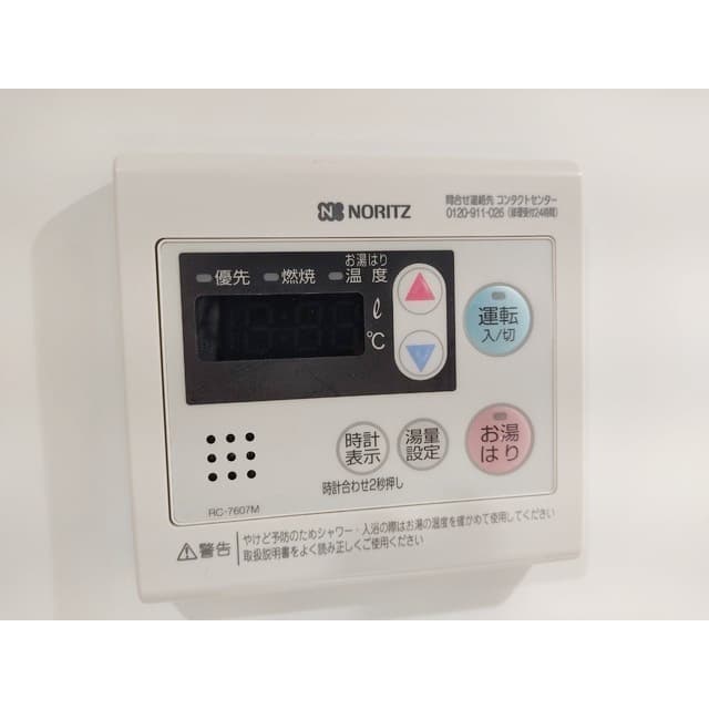 Room image 13