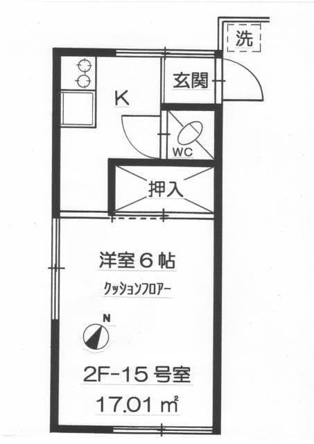 Room Image 16003694