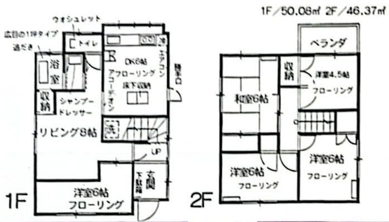 Room Image 16003860
