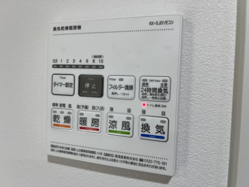 Room image 13