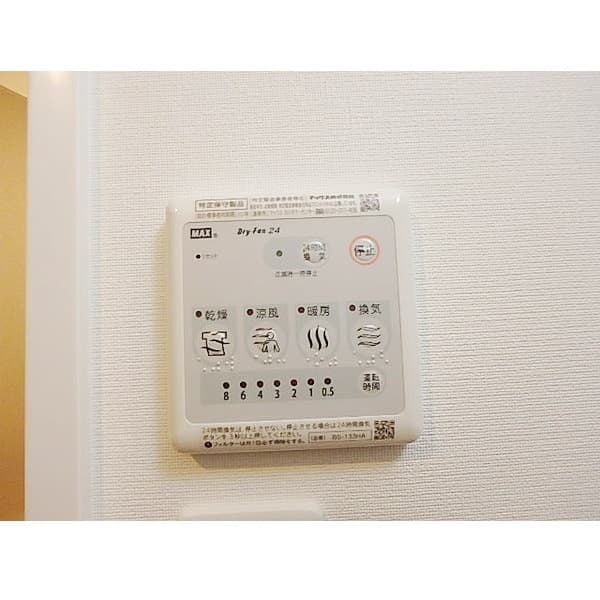 Room image 12