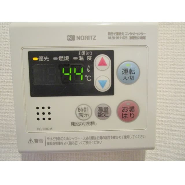 Room image 10