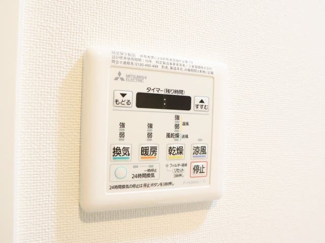 Room image 14