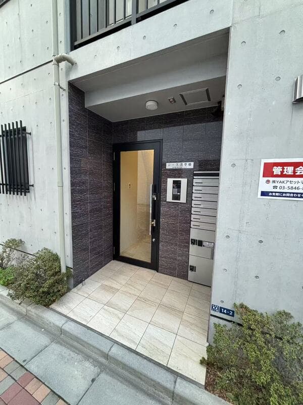 Room image 12