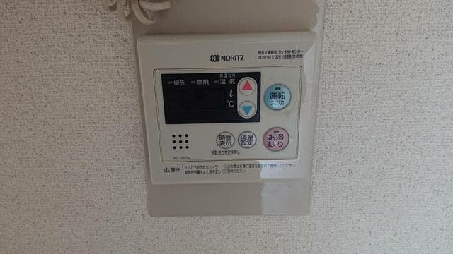 Room image 9