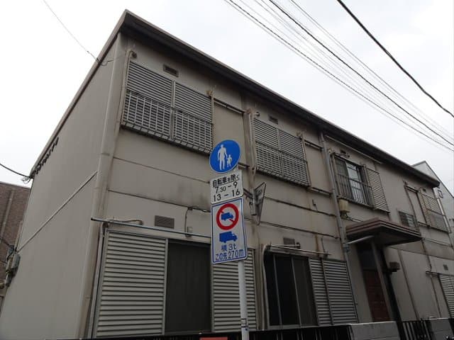 Room Image 16008996