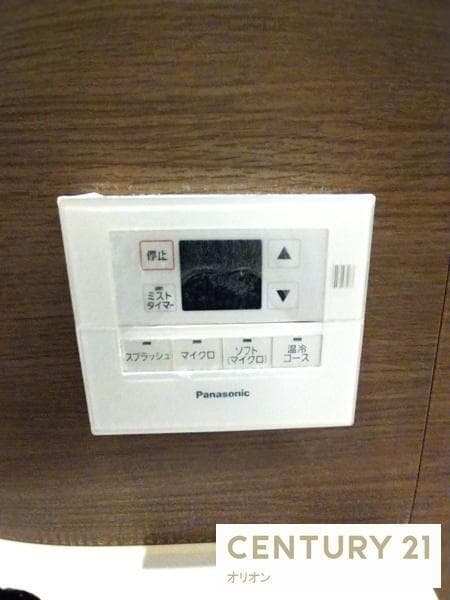 Room image 10