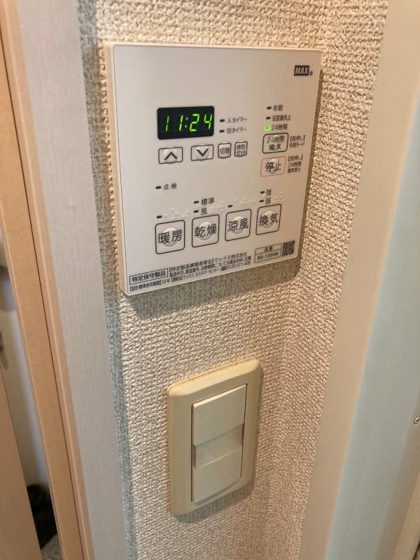 Room image 12