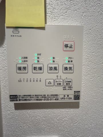 Room image 11