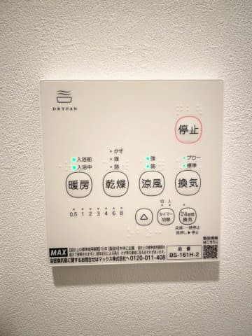Room image 12