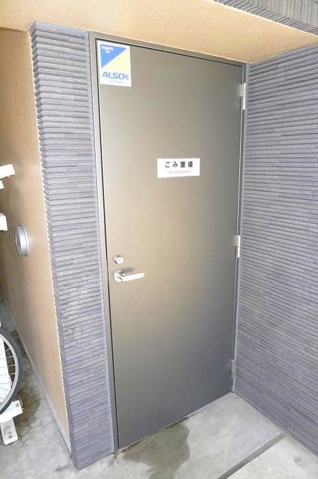 Room image 12