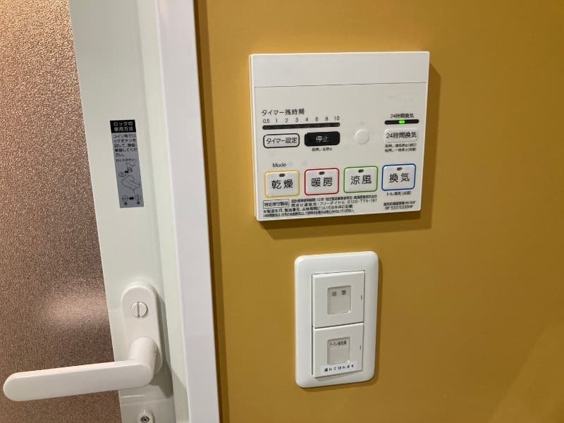 Room image 15