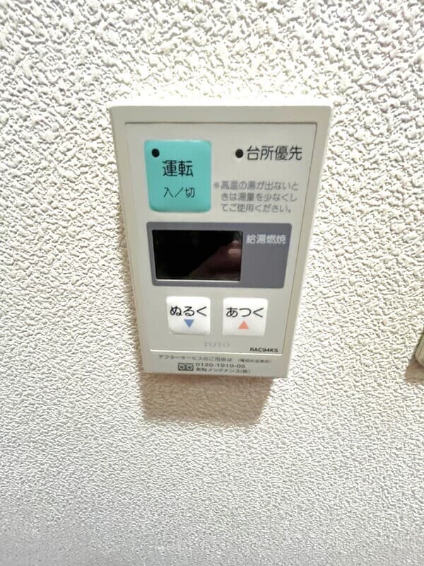 Room image 10