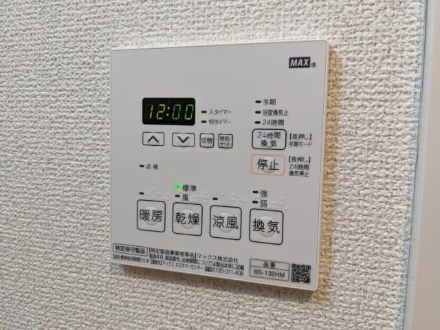 Room image 13