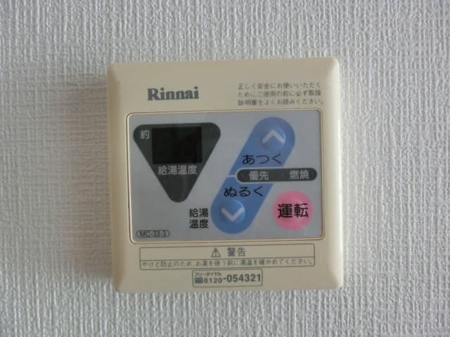 Room image 12