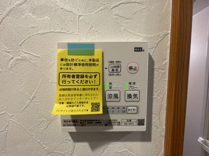 Room image 10