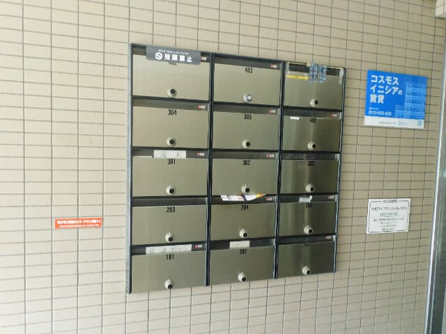 Room image 13